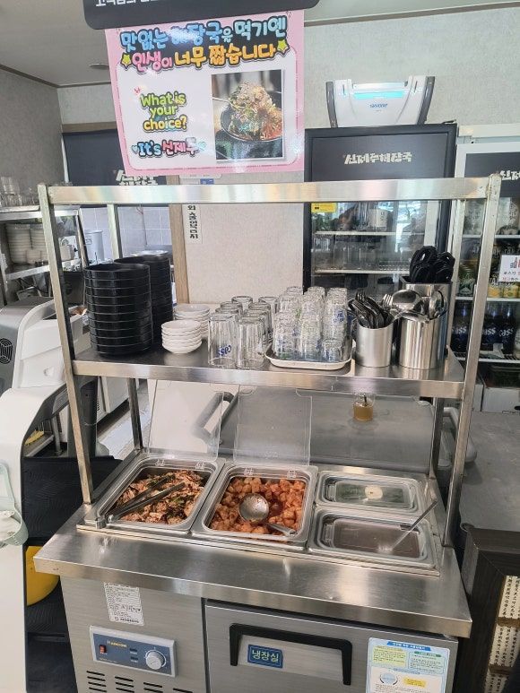 영천 망정동 맛집 | 신제주해장국 영천본점 내돈내산 솔직 후기