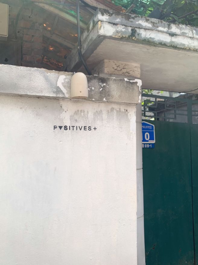 춘천 : 청량한 여름 분위기 카페, 포지티브즈 🌿