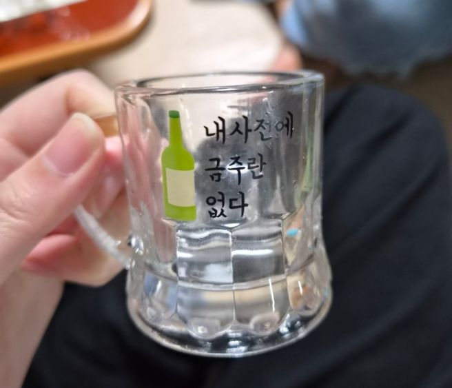 마음 패치 완료