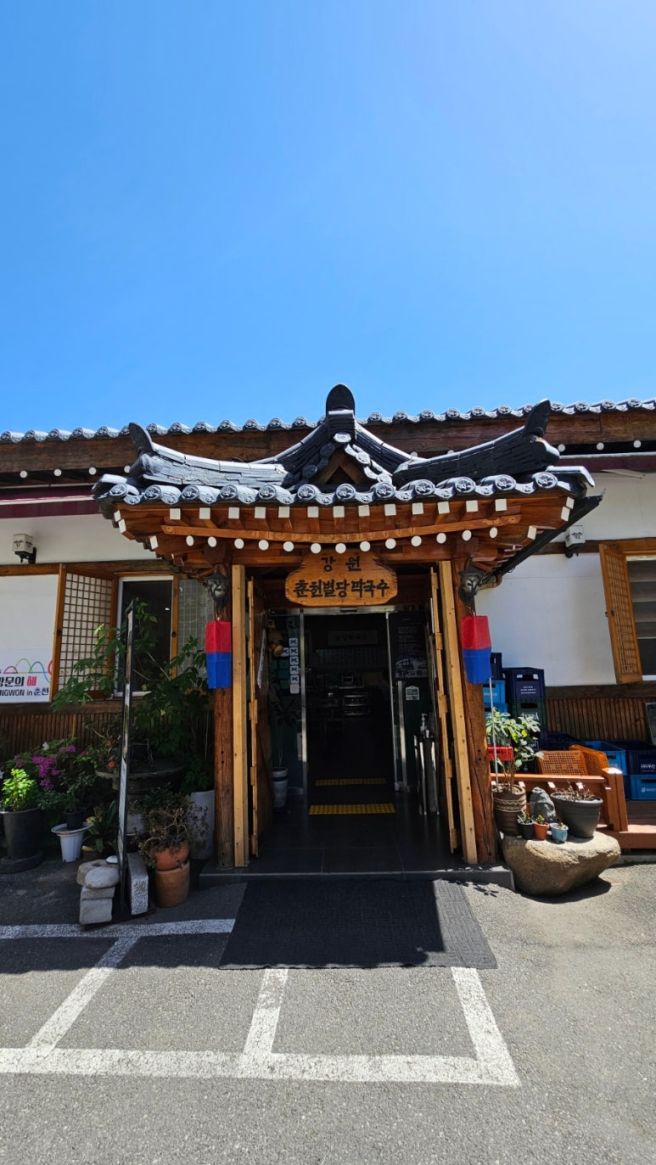 춘천 현지인 막국수 맛집 별당막국수 솔직 후기