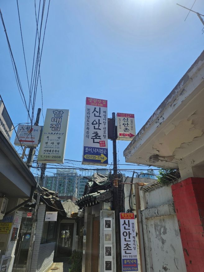경복궁한식, 블루리본맛집, 신안촌 본점, 점심특선 후기