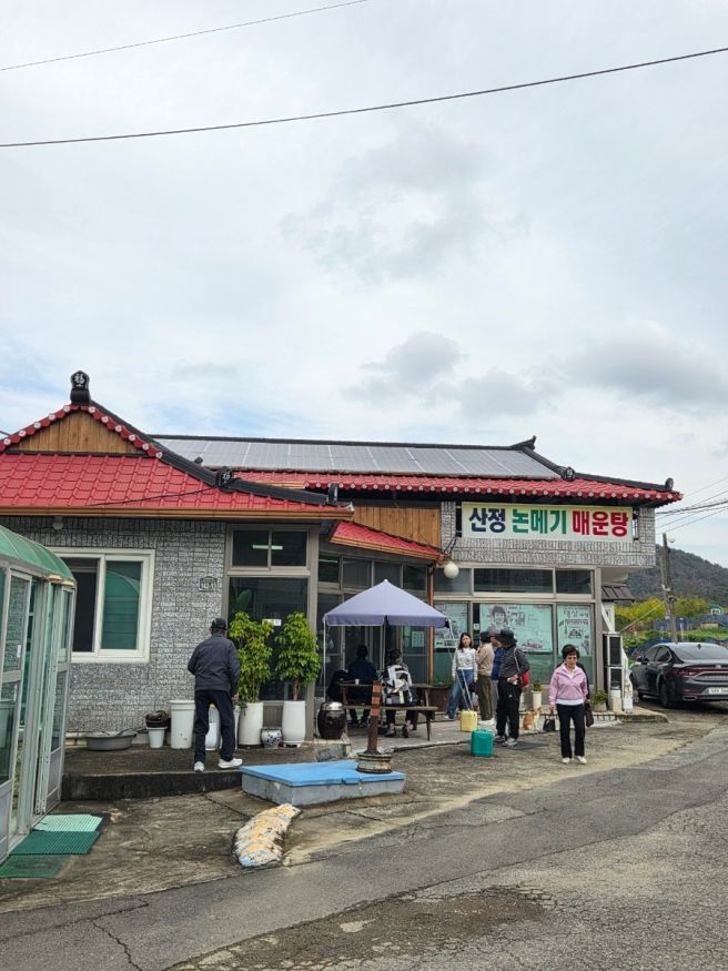 대구 다사 맛집 산정논메기매운탕 (내돈내산)