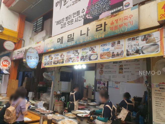 평창올림픽시장 메밀나라