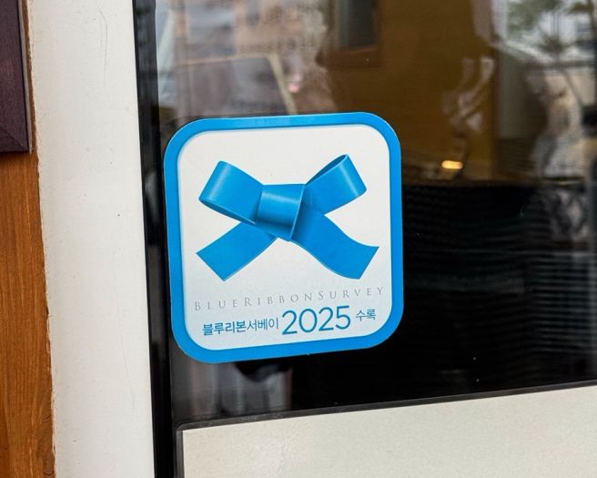 속초 아바이마을 맛집 신다신｜가리국밥 내돈내산 솔직후기