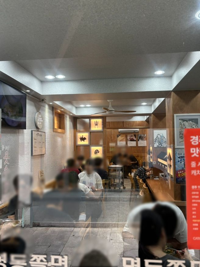 경주 맛집 '박용자 경주 명동 쫄면' 내돈 내산 후기/ 대릉원 맛집 / 온 쫄면