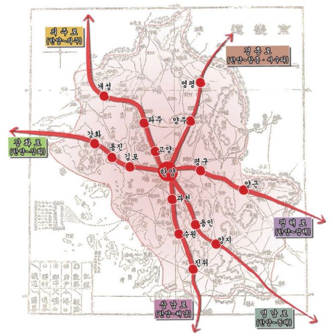 의주길.. 서울(경기옛길) : 삼송역에서 돈의문터까지.. 홍제원에서 하룻밤 묵고 고개 고개를 넘어 성안...