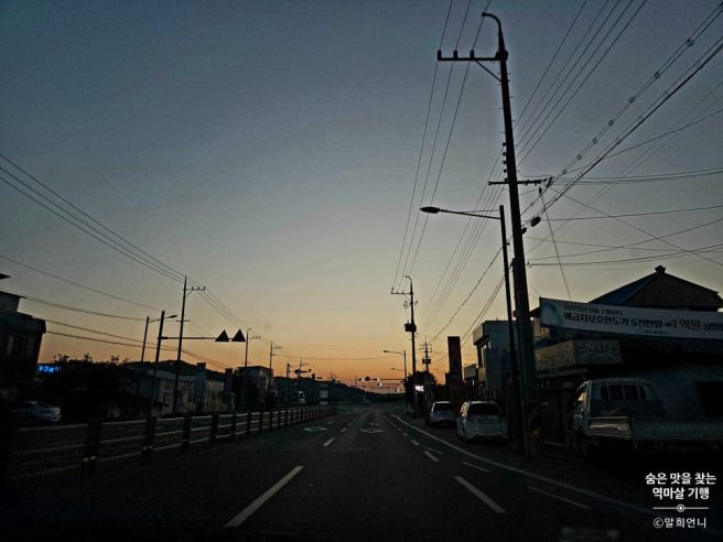 영천포장 맛집 편대장영화식당 전국구 육회맛집│영천1박2일EP2