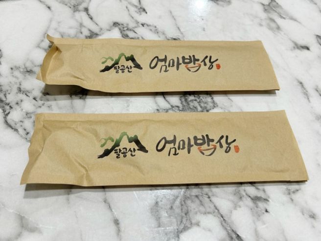 경산 옥산동 한정식 맛집 팔공산엄마밥상 굴밥 정식