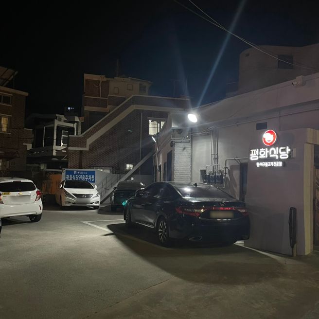 [경남] 창원 / 마산 내돈내산 아구불고기 찐 맛집 평화식당