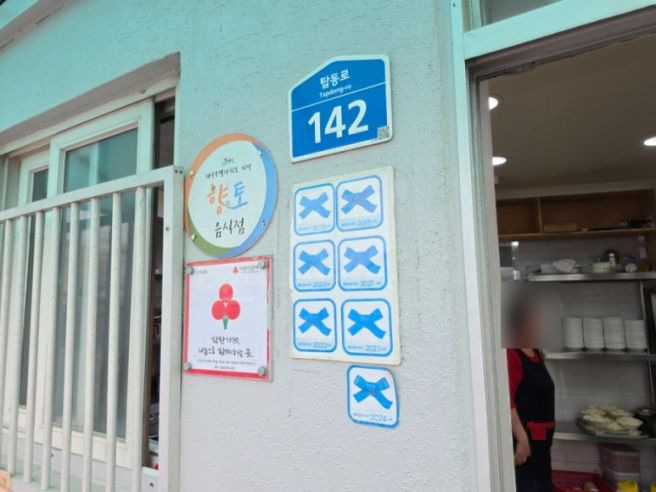 제주 제주공항 맛집 태광식당 한치주물럭 돼지주물럭 내돈내산