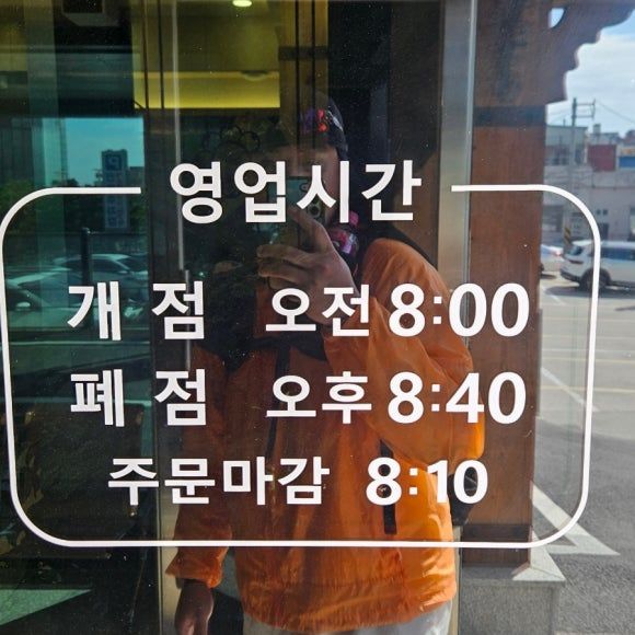 달맞이길에서 이전한 부산 해운대기와집대구탕 맑은 국물의 시원한 대구탕 맛집 재방문