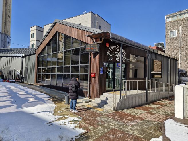 원주손말이고기원조맛집 / 박순례손말이고기 산정집 원주본점