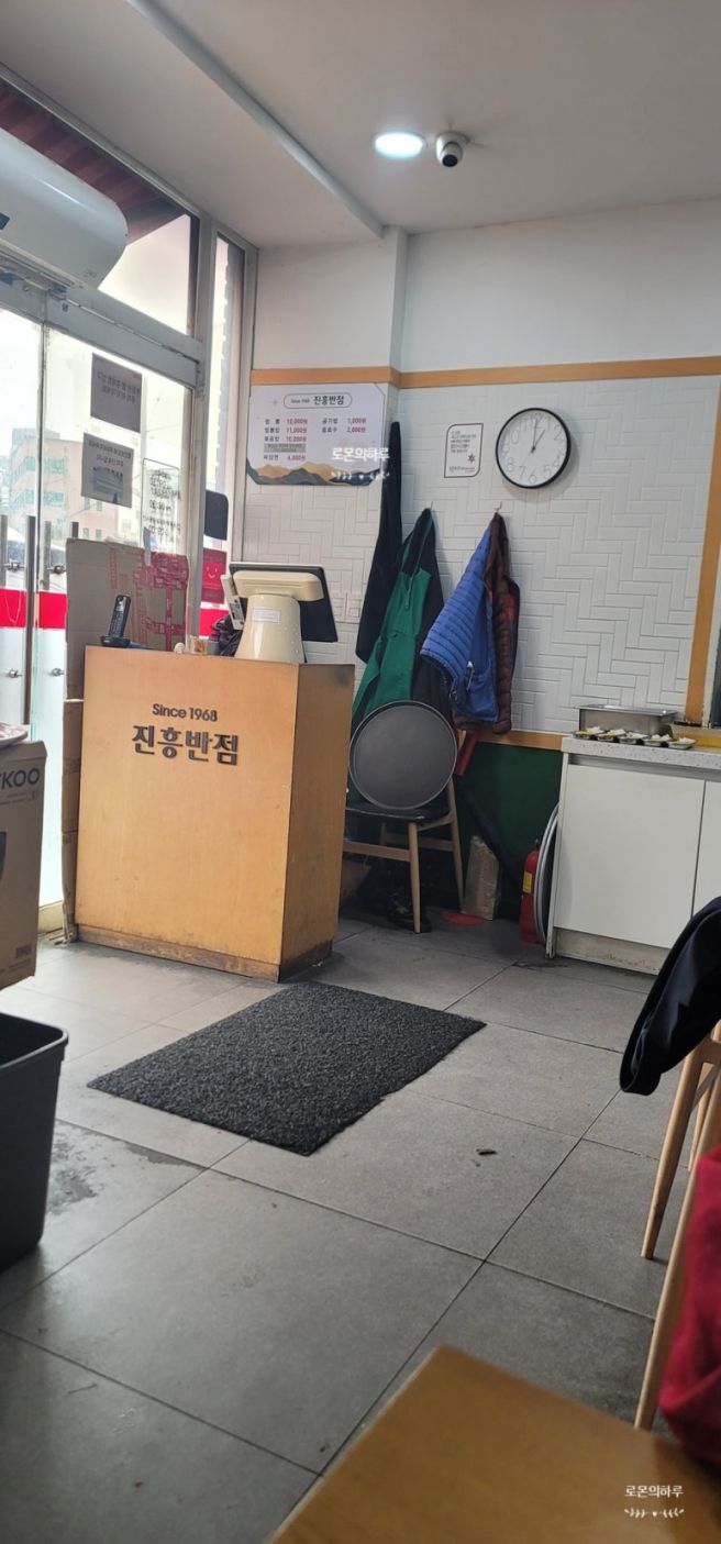[공지] [대구 남구 짬뽕맛집 진흥반점] 대구 짬뽕맛집 내돈내산
