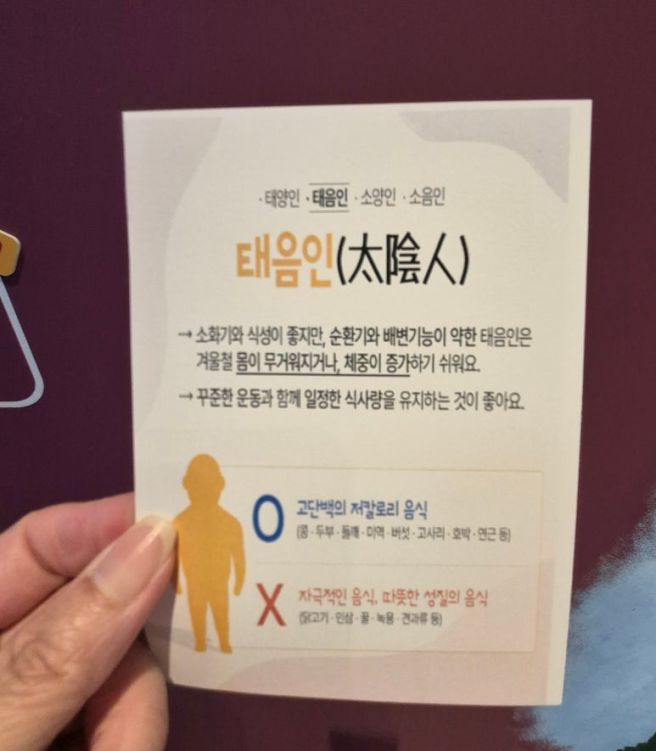 영주에서 일주일 살기 : 무섬마을 외나무 다리, 천지인 전통사상체험관, 나드리 분식 쫄면