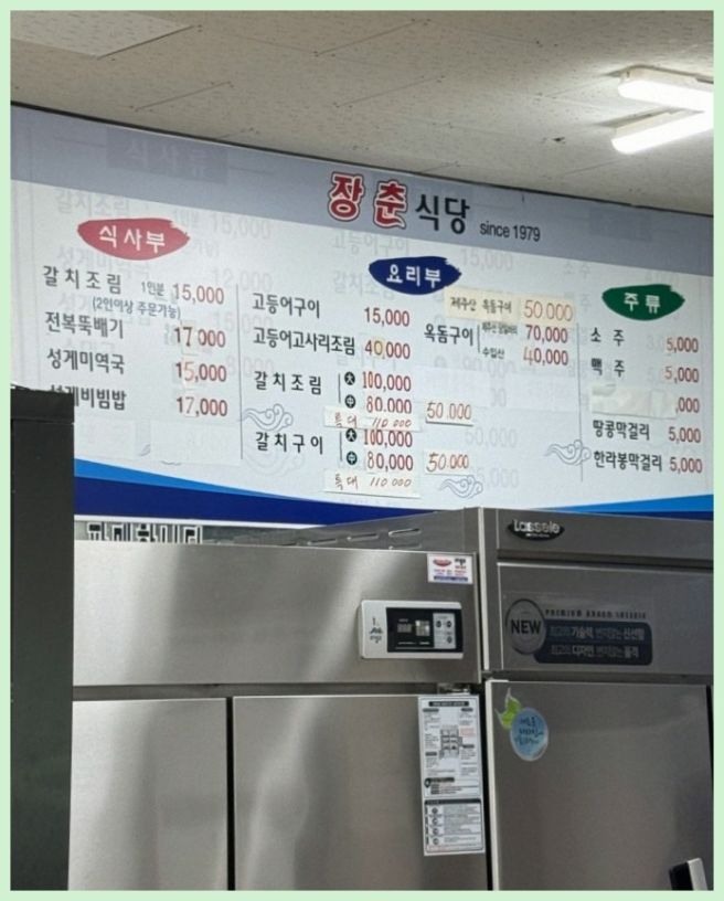 오랜 시간 이어온 제주 동문시장 식당, 변함없는 손맛으로 전하는 이야기