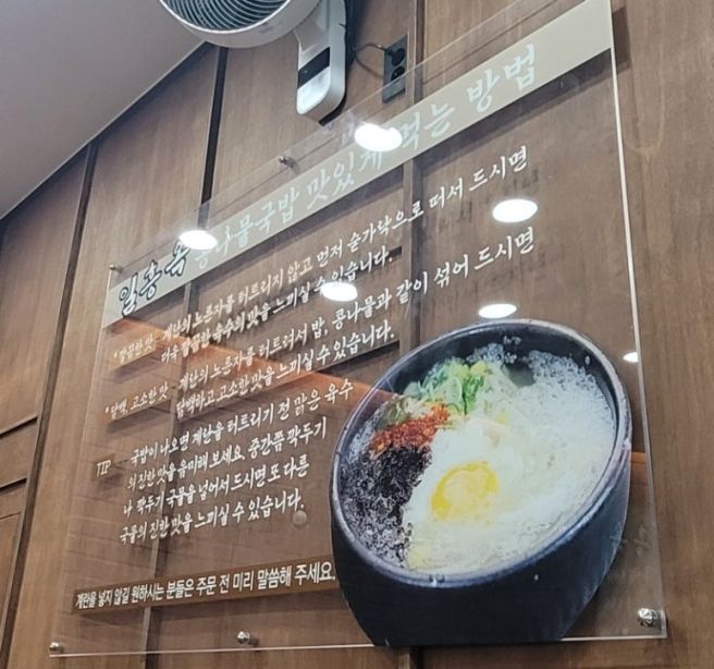 [전북 군산시 맛집, 또또간집] 일흥옥