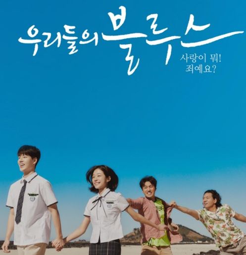 넷플릭스 동궁 생강 역, 배우 노윤서 역할 및 대표 출연작 정리해봤어요~