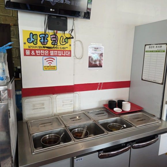 원주 만두 맛집, 생활의 달인에 나온 단계동 동승루