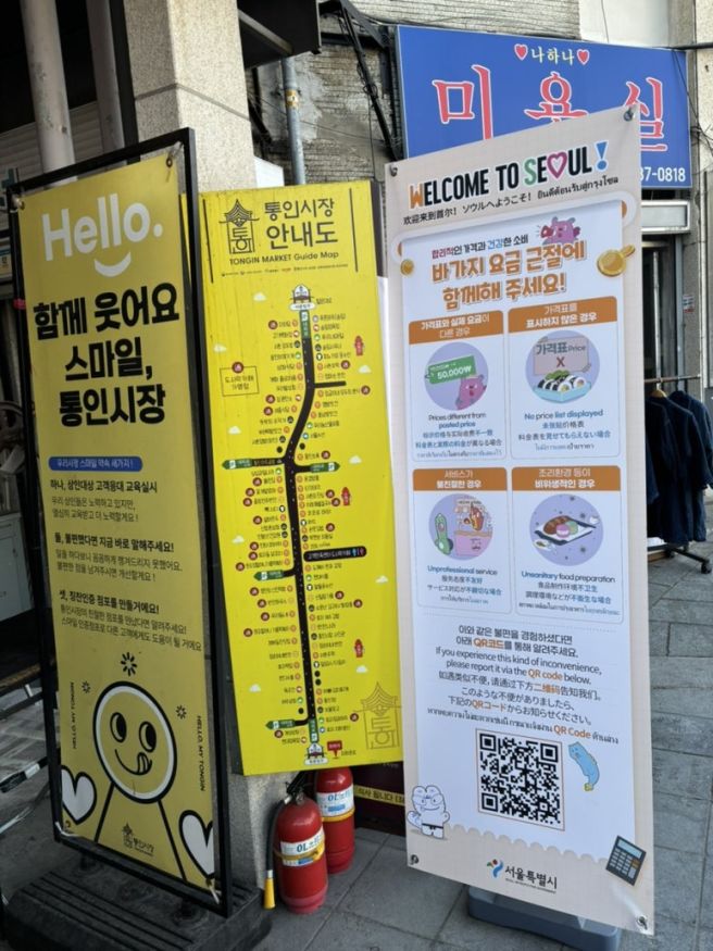 서울맛집 :: 서울여행 코스 추천 종로 떡볶이 맛집 통인시장 원조정할머니 기름떡볶이