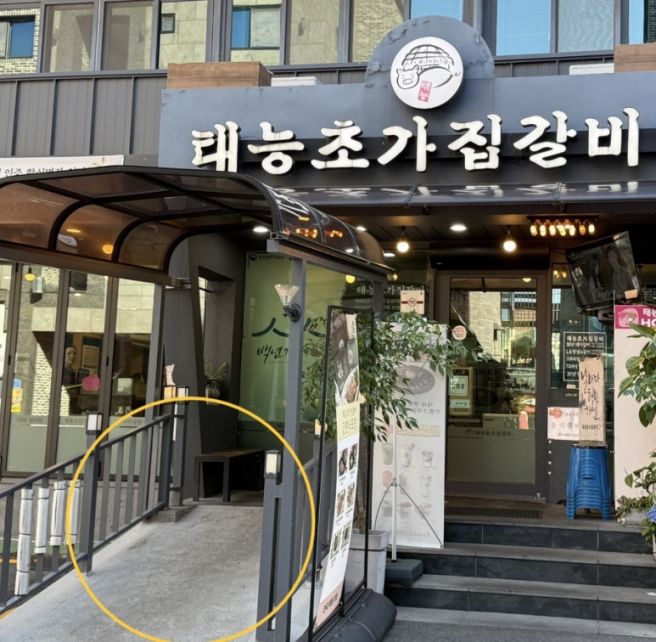 논산 현지인 돼지갈비 맛집 | 태능초가집갈비 | 논산훈련소맛집 수료식맛집 논산맛집