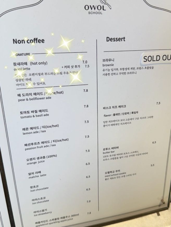 겨울 춘천 ❄️ 날것의 1박 2일 여행