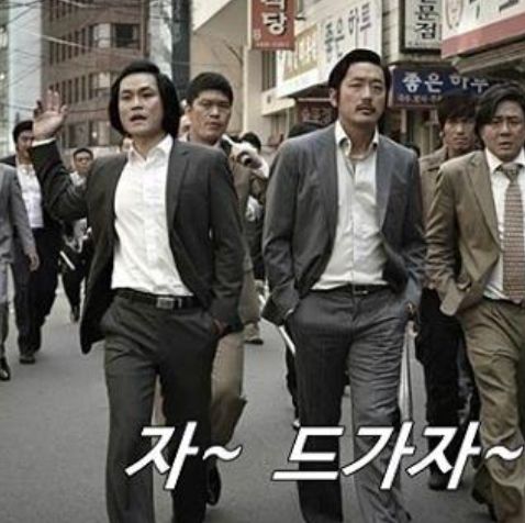 [부산 사상구 맛집] 엄궁동 양산도집