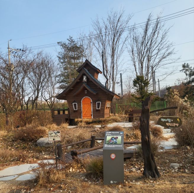 왕송호수공원(義王)