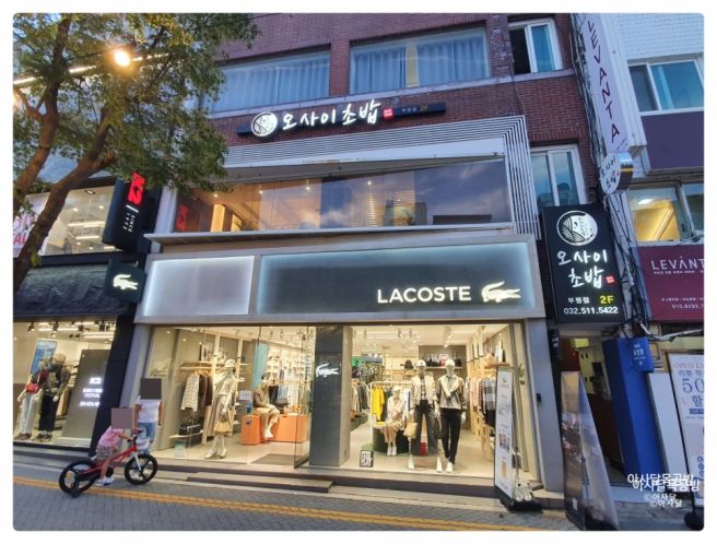 부평역 근처 혼밥으로 정한 중국집 복화루