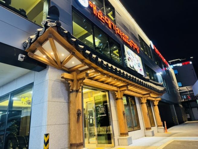 부산 해운대 맛집 해운대기와집대구탕 주차 웨이팅