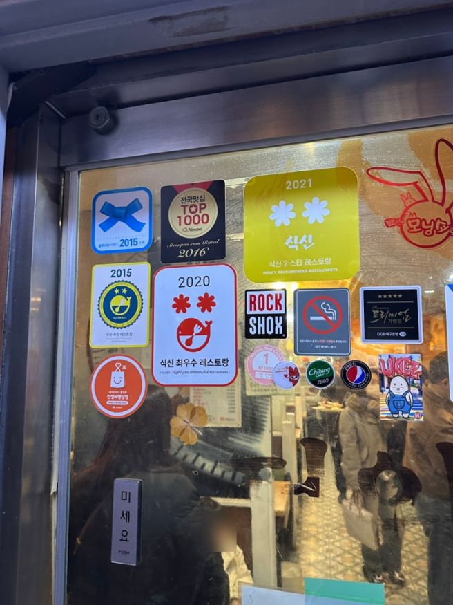 대구 중구 동성로 경양식돈가스 전통 맛집 '전원돈까스'