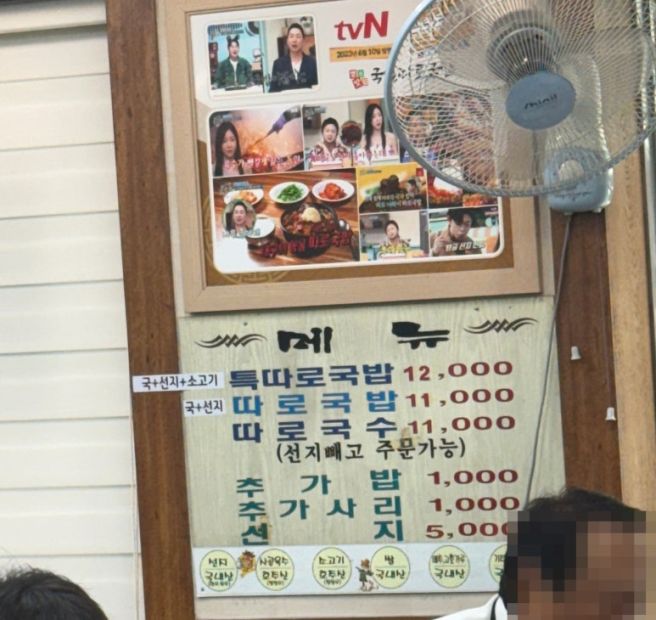 대구맛집 국일따로국밥, 첫 국물에 해장 생각난 80년 노포 솔직후기