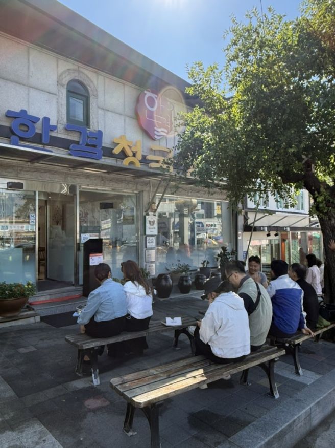 경북 영주 맛집 풍기 한결청국장 방문 후기