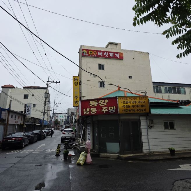 청주 성안길 맛집 표고버섯 듬뿍 얼큰한 경주집 버섯찌개