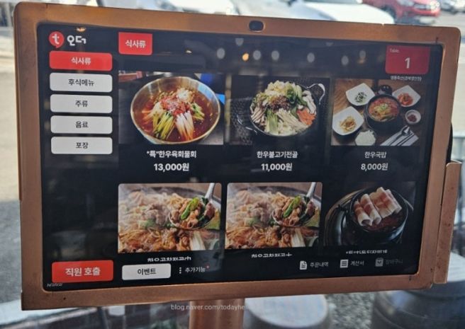 영천 현지인 맛집, 영풍대말식육식당 솔직후기