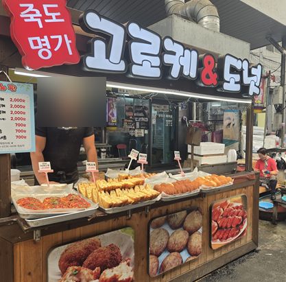 [일상]포항 죽도시장 / 로타리냉면 / 시민제과 3일차 마지막날