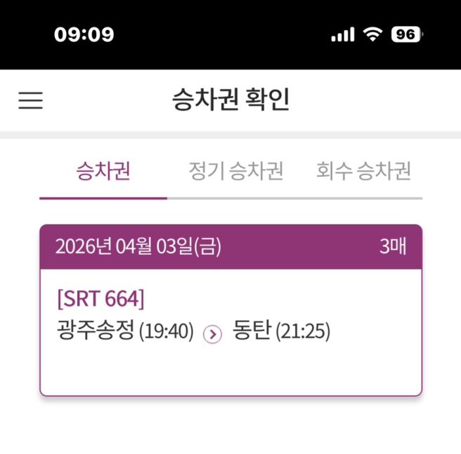 평범함이 하나 둘 모여 특별함