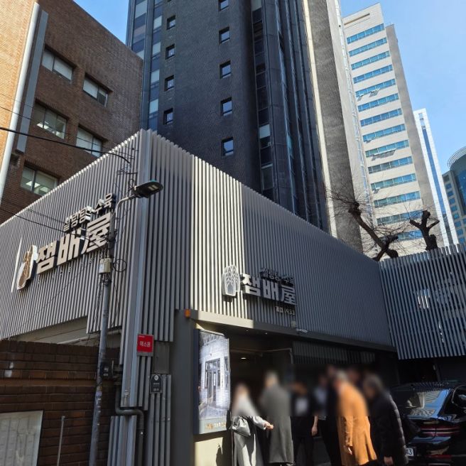 시청역 맛집 잼배옥에서 깊은 국물의 설렁탕 내돈내산하고 온 후기! 점심 혼밥도 강추~