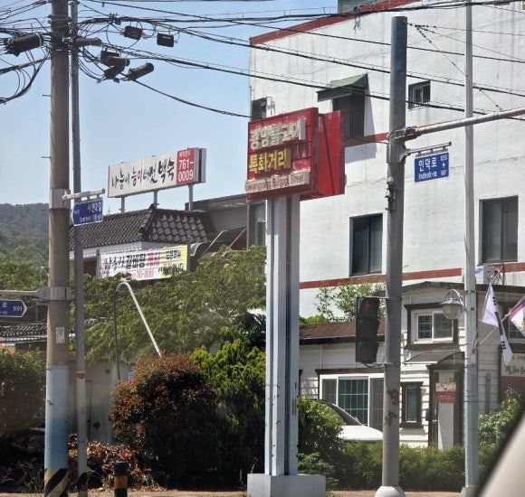 광양맛집 삼대광양불고기집 김치국