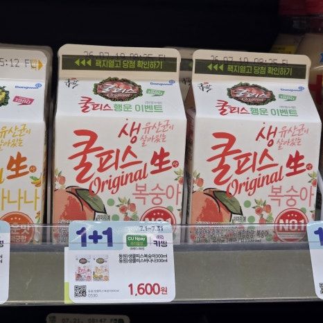 🦑 대전 현지인 맛집 경동오징어국수🔥 국수사리 넣고 밥까지 싹싹!