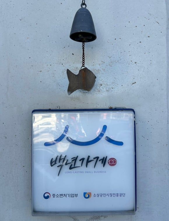 대구 다사 강정보 맛집 경산식당 닭갈비 석쇠불고기 뷰멋진곳