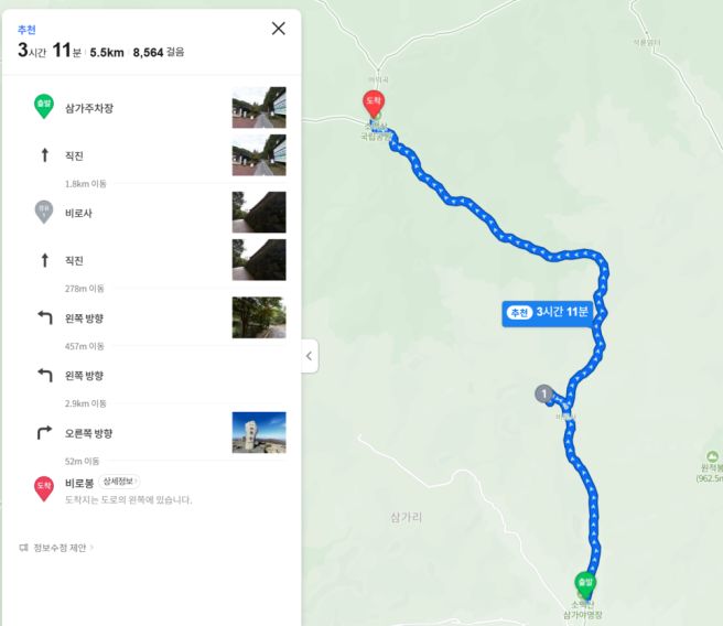 영주여행/당일치기/소백산 비로봉/원조서부냉면/연화카페/무섬마을/창신식육식당