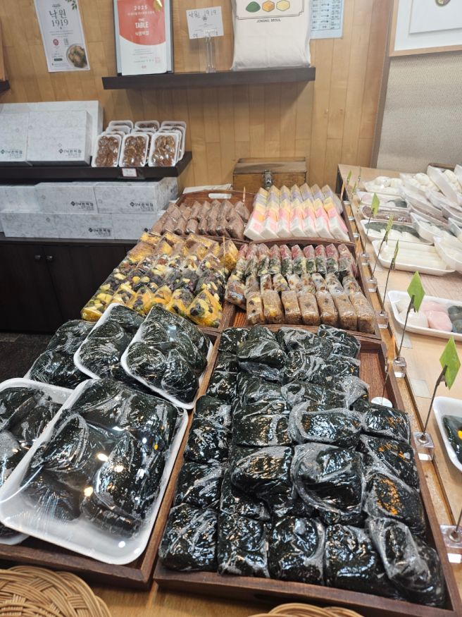 종로 낙원떡집 개업식떡 답례떡 구매