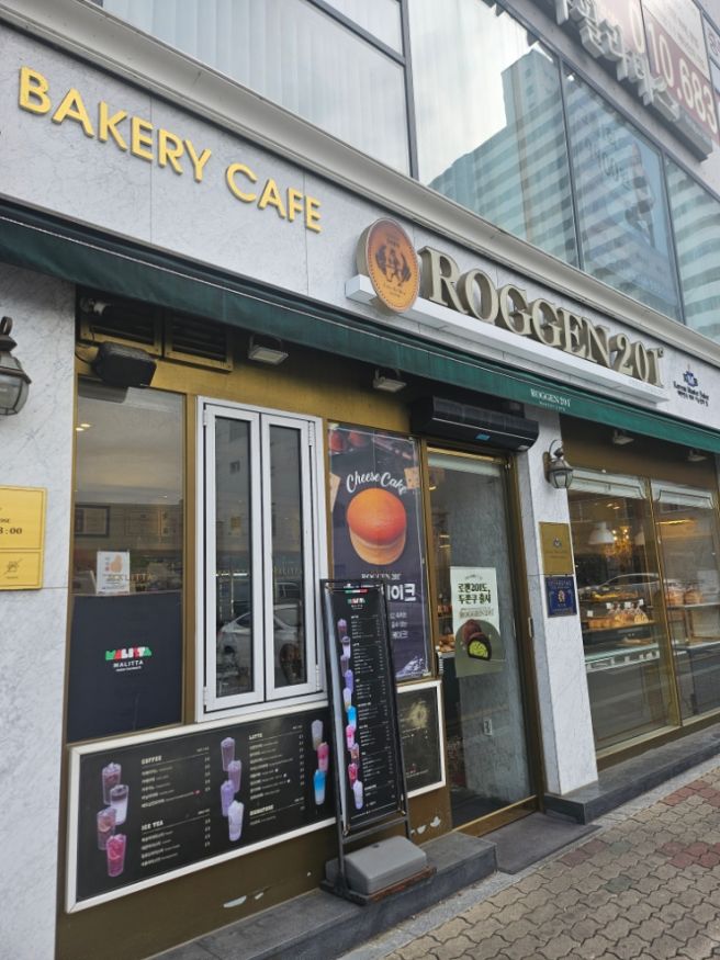 대구 신암동 빵집 로겐201, 매일 먹어도 속이 편한 빵