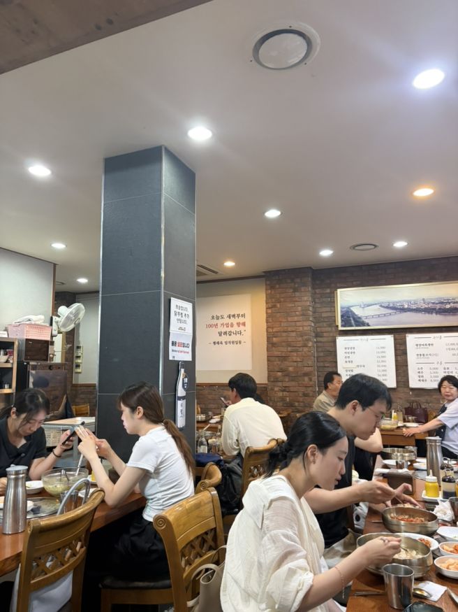 중구 을지로 평래옥