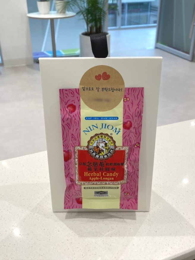 1월 1주차(송년회/두쫀쿠/2026년 시작/떡국/아바타 3D/조일복집/카멜 스페지알)