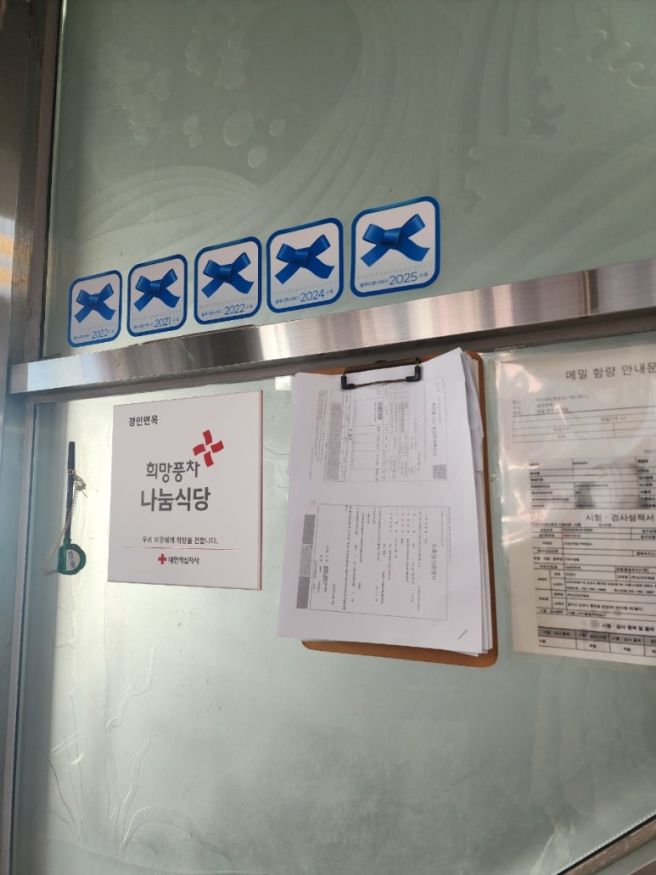 인천 평양냉면 1순위 경인면옥, 결국 답은 물냉면이었다 (온반, 회비빔냉면 솔직후기)