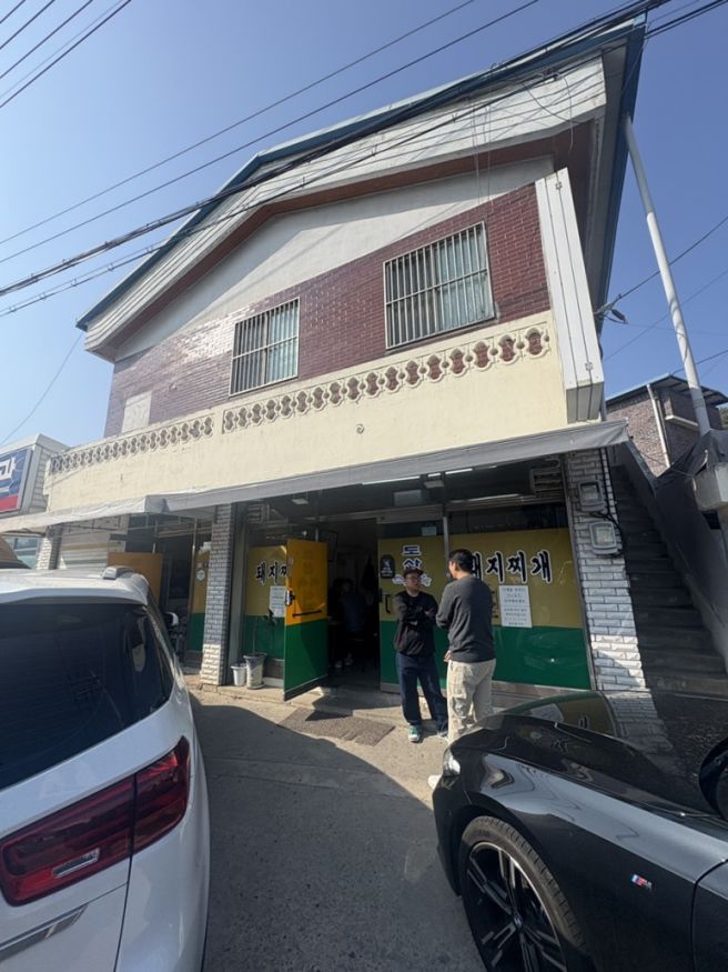 단일메뉴 돼지찌개 1인분 8천원 돼지고기 200g 구미 지산동 맛집 도산 식육 식당