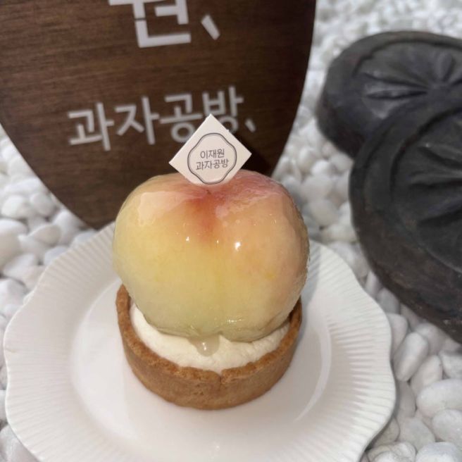 경주빵집 복숭아가 다한 경주 케이크 이재원의과자공방