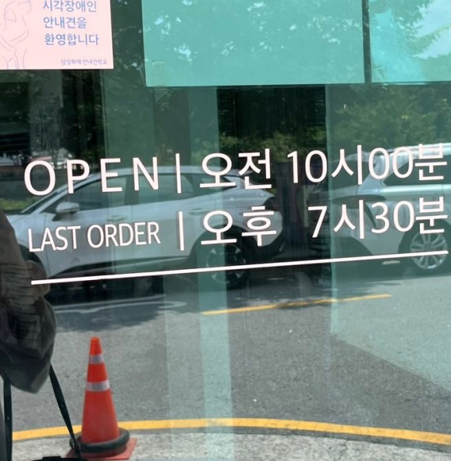 콩국수 맛집 투어 : 전주 메르밀 진미집 입맛따라 선택하는 콩국수