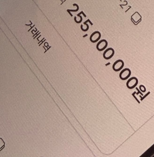 은복이 누나의 슬기로운 지소생활 28 - 영주 택지 분위기 좋은 술집 단홍, 뱃놈/ 내집마련 성공💵💸